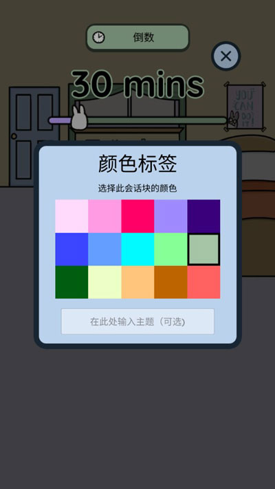 截图3
